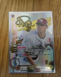 蒼天鷲翼ドリームオーダー辰己SSP ドリームオーダー 東北楽天ゴールデンイーグルス 蒼天鷲翼 辰己