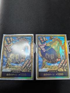 ワンピースカード 金ドン カルガラ 2枚