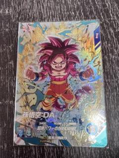 超貴重 美品 スーパードラゴンボールヒーローズ 孫悟空 まとめ売り セット販売 スーパードラゴンボールヒーローズ 孫悟空セット - メルカリ