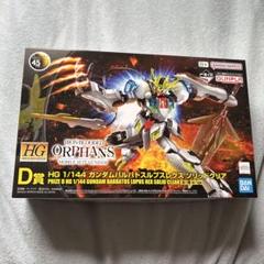 2025年最新】バルバトスルプスレクス hg 一番くじの人気アイテム