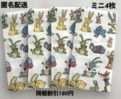 No.1977＊ペーパーナプキン＊デコパージュ4枚