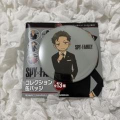 2025年最新】SPY×FAMILY 缶バッジ ダミアンの人気アイテム