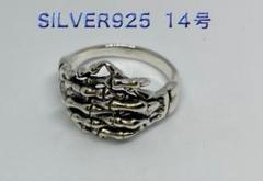CRAZY PIG DESIGNS Bone Hand Ring クレイジーピッグ ボーン