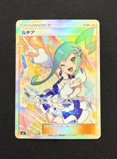 ポケモンカードゲーム  ルチアsr プレイ用 美品】ルチア SR ポケモンカードゲーム - メルカリ