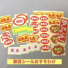 tohokami様 リクエスト 2点 まとめ商品 さき様 リクエスト 2点 まとめ商品 - メルカリ