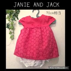 JANIE AND JACK ワンピース80cm Janie and Jack Newborn FIRST CHRISTMAS One Piece 0-3 Months