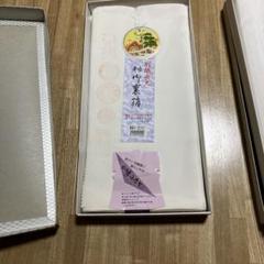 八千代絹裏地
