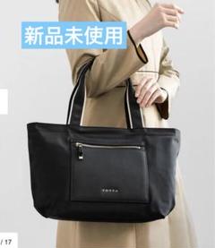 2025年最新】tocca トートバッグ リボンの人気アイテム - メルカリ