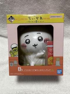 一番くじ　ちいかわ　みんなでラーメン　B賞　フィギュア