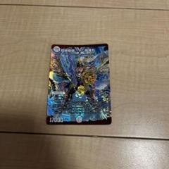 超絶奇跡 鬼羅丸 VIC TR4/TR15｜デュエル・マスターズ｜通販のPAO