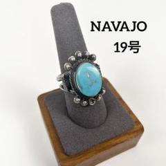 NAVAJO ナバホ RB刻印 ターコイズシルバーリング 19号 - メルカリ