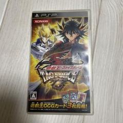 遊戯王5D’s TAGFORCE6