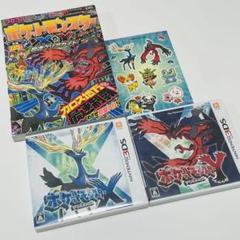 ポケモンxy 攻略本の中古 未使用品 メルカリ