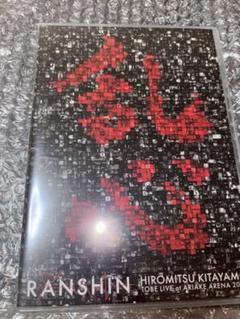 北山宏光　TOBE LIVE at ARIAKE 2024 RANSHIN