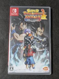 スーパードラゴンボールヒーローズ ワールドミッション