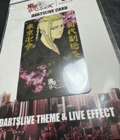 激レア　ダーツライブカード　トランプ 61gxO-HRASL._UF350,350_QL50_.jpg