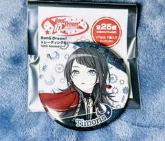 バンドリ　Ave Mujica　しかくい缶バッジ　10個セット　ティモリス ティモリス 缶バッジ バンドリ10周年 ave mujica 八幡海鈴