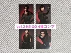 龍宮城　KEIGO サイン　ブロマイド 龍宮城 生写真 vol.0 KEIGO サイン 入り