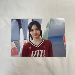 TWICE ツウィready to be special ラントレ
