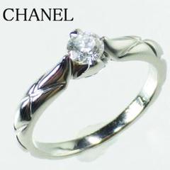 【【新品仕上げ済】シャネル マトラッセリング ダイヤ0.25ct【2040】