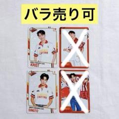【KristSingto】シークレット トレカ KristSingto ランダムカード トレカ GMMTV シークレット - メルカリ