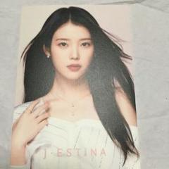 IU 非売品　カタログ　チラシ　ジュエリー　JESTINA ポスター IU 非売品カタログチラシジュエリーJESTINA ポスター