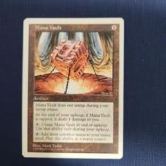 魔力の櫃　英語　MTG