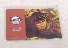 時透無一郎　ダイニング　くじ他10点セット 時透無一郎 ダイニング くじ他10点セット - メルカリ
