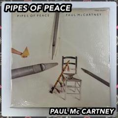 【角丸帯】「パイプス・オブ・ピース」ポール・マッカートニー 日本盤 旧規格 帯付 Yahoo!オークション -「paul mccartney pipes of peace