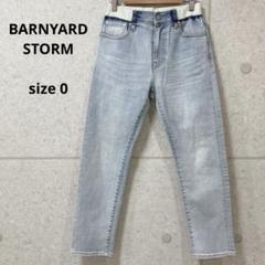 新品未使用♪BARNYARDSTORM　スリット入りレギンス　サイズ0 楽天市場】スリット レギンス（素材（生地・毛糸）デニム）の通販