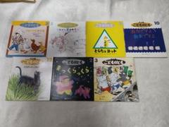 ☆本日値下げ中☆【新品未使用】絵本セット こどものとも 年少版 24冊まとめ売り 2025年最新】年少版こどものともの人気アイテム - メルカリ