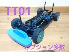 2025年最新】tt01シャーシの人気アイテム - メルカリ