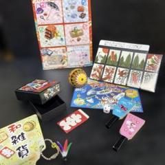 リーメント　和雑貨　色違い含む10種セット 2025年最新】リーメント 和雑貨の人気アイテム - メルカリ