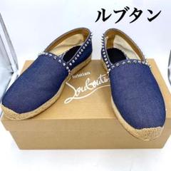 Christian Louboutin ルブタン スリッポン エスパドリーユ