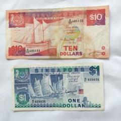 シンガポール旧紙幣セット 2種（$10 & $1）帆船デザイン