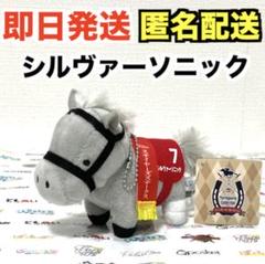 2025年最新】サラブレッドコレクション ボールチェーン 24の人気