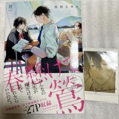 さくらんぽ☆プロフ必読☆一旦削除再出品☆様のページ さくらんぽ☆プロフ必読☆一旦削除再出品☆様のページ
