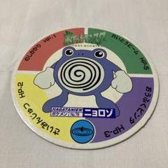 ポケモン ミニめんこ メンコ まとめ売り セット 2025年最新】ポケモン めんこの人気アイテム - メルカリ