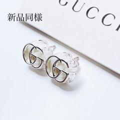 廃盤美品】GUCCI ダブルGロゴ フック シルバーピアス 片耳