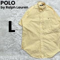 Polo by RalphLauren　ラルフローレン　半袖シャツ　刺繡ロゴ　L