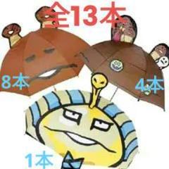 人気商品の中古品・新品・未使用品 幼児用 未使用 なめこ耳付き傘 なめこ栽培キット 3種13本セット 傘