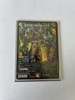 冥界を統べる新月のハーデス 4枚 冥界を統べる新月のハーデス 4枚 - Duel Masters本当に 安い 通販