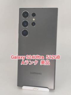 2025年最新】galaxy s24 512gb 国内版の人気アイテム - メルカリ