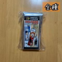 2025年最新】vリーグ ハイキュー キーホルダーの人気アイテム