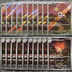 AR メラルバ 販売 | [SV11B] 拡張パック ブラックボルト
