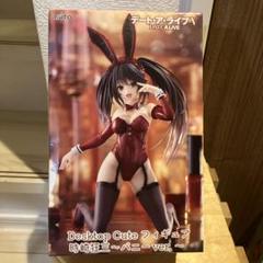 2025年最新】時崎狂三バニーverの人気アイテム - メルカリ