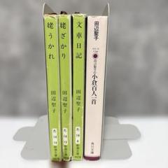 【未使用】文庫本90冊セット【お値下げ中】 邦楽 J-POP CD アルバム まとめて約100枚セット [KM025]｜Yahoo