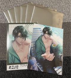 プラスメイト　時雨橙碁　セット売り プラスメイト時雨橙碁セット売り