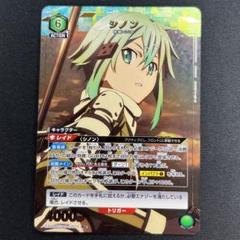 ユニオンアリーナ　シノン　パラレル　3枚 m39021475206_1.jpg?1732011602