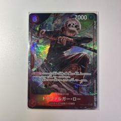 トラファルガー・ロー SRパラレル　PRB02-002